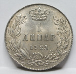 Jugoslavija Kraljevina SHS 1 dinar 1925 UNC strelica Paris #S06