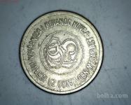 !"Jugoslavija PTT žeton - zavod za izradu novčanica!"