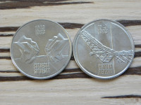 Jugoslavija Sutjeska + Neretva