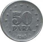 Kovanca DFJ, FNRJ, Jugoslavija 50 para 1945 + 1953 XF