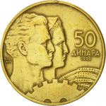 Kovanca FNRJ, SFRJ, Jugoslavija 50 dinarjev 1955 + 1963 XF