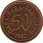 Kovanca SFRJ, Jugoslavija 50 para 1982 + 1983 - XF
