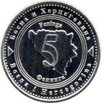 Kovanci Bosne in Hercegovine - 5 feningov - XF