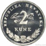 Kovanci Rep. Hrvaške - 2 kuni - XF