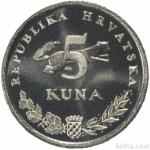 Kovanci Rep. Hrvaške - 5 kun - XF