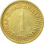 Kovanci SFRJ, Jugoslavija 1 dinar 1982 - 1986 - XF