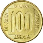 Kovanci SFRJ, Jugoslavija 100 dinarjev 1988 - 1989 - XF
