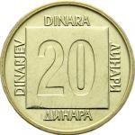 Kovanci SFRJ, Jugoslavija 20 dinarjev 1988 - 1989 - XF