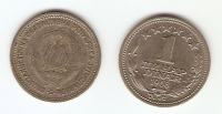 KOVANEC 1 dinar 1968 Jugoslavija