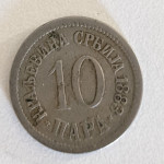 Kovanec 10 para leto 1883 in drugi srbski kovanci