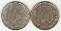 KOVANEC 100 dinarjev 1985,86,87,88 Jugoslavija