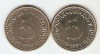 KOVANEC  5 dinarjev 1991 Jugoslavija