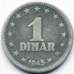 Kovanec DFJ, Jugoslavija  1 dinar 1945 - VG