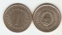 KOVANEC  1 dinar 1990,91  Jugoslavija
