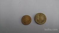 Kovanec KRALJEVINA JUGOSLAVIJA 50 PARA -1 DINAR 1938