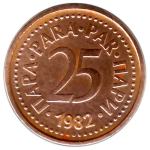 Kovanec SFRJ, Jugoslavija 25 para 1982 - XF