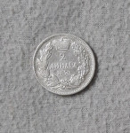 KOVANEC2 DINARJA 1879 SRBIJA- SREBRNIK