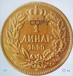 Kralj Aleksander 1 1 dinar 1890
