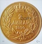 Kralj Aleksander 1 2 dinar 1890