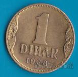 KRALJEVINA JUGOSLAVIJA - 1 dinar 1938