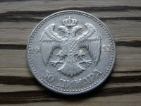 Kraljevina Jugoslavija 50 dinara 1932 (1)
