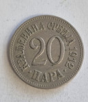 !"Kraljevina Srbija - 20 para 1912