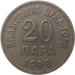 LaZooRo: Črna gora 20 Para 1908 XF