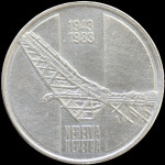 LaZooRo: Jugoslavija 10 Dinara 1983 XF / UNC Neretva
