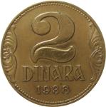 LaZooRo: Jugoslavija 2 Dinara 1938 XF mala krona