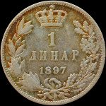 LaZooRo: Srbija 1 Dinar 1897 XF / UNC mavrica - srebro