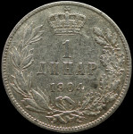LaZooRo: Srbija 1 Dinar 1904 VF / XF - srebro