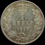 LaZooRo: Srbija 1 Dinar 1912 XF - srebro