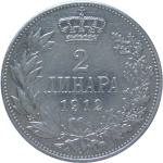 LaZooRo: Srbija 2 Dinara 1912 XF / UNC - Srebro