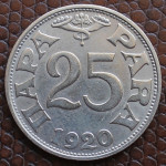 SHS - 25 para - 1920 - tip široke trube