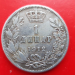 Srbija 1 dinar 1912 srebrnik