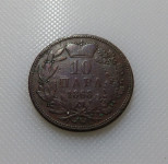 Srbija 10 Para 1868 (↑↑ medal alignment)