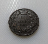 Srbija 10 Para 1879