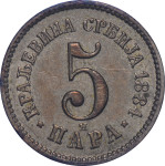 Srbija 5 Para 1884 [000134]