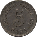 Srbija 5 Para 1917 G [000279]