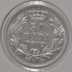 Srbija 50 Para 1912 [000853]