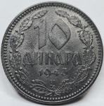 SRBIJA Jugoslavija 10 dinarjev 1943 UNC #B55