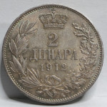 Srbija Jugoslavija 2 Dinara Din 1912 XF Kralj Petra Srebro #E84