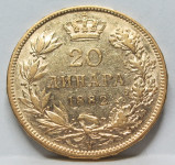 SRBIJA Kraljevina 20 dinara 1882 VF/XF Zlatnik Milan Jugoslavija #F08