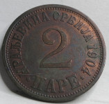Srbija Kraljevina Jugoslavija 2 Pare 1904 VF+ Kralj Peter I #R69