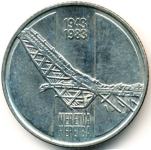 YU - kovanec 10 din NERETVA 1983