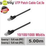 NOVO - ( 5x ) GOOBAY UTP mrežni internet kabel 1,5 M.