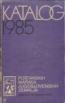 Katalog poštanskih maraka jugoslovenskih zemalja 1985