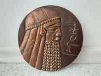 TEŽKA PLAKETA PERZIJSKEGA SULTANA,SULTAN,IZ MESINGA