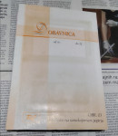 Dobavnica dobavnice - samokopirna