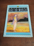 ANITA DESAI VAS OB MORJU